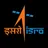 Indian Space Research Organisation (SAC) logo